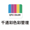色号颜色在线查询