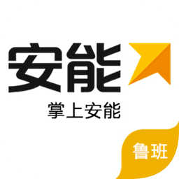 安能物流