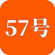 57号同学
