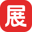 展大人