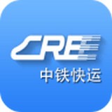 中铁物流