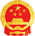 12301旅游投诉网