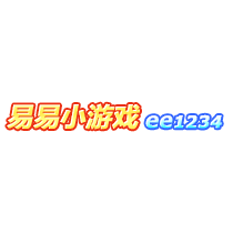 易易小游戏平台