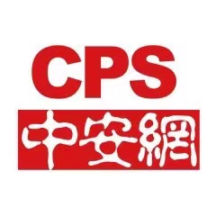 中国安防论坛