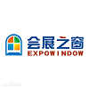 会展之窗