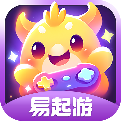 易起游小游戏平台